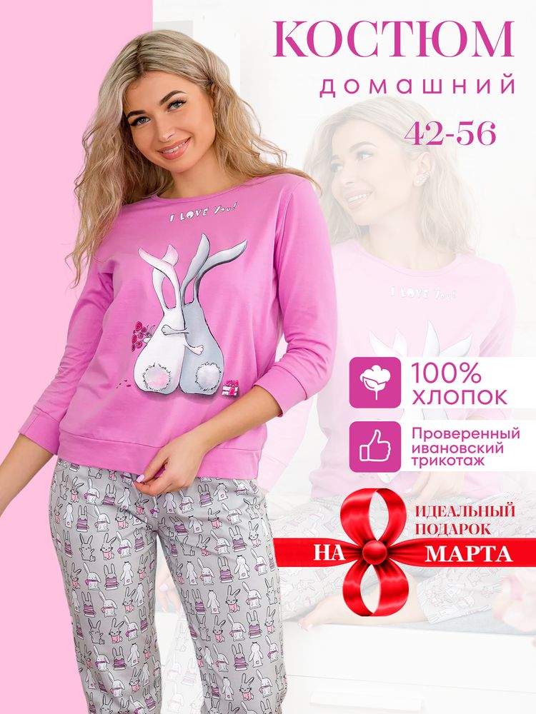 Пижама женская, модель 162, трикотаж (Зайчата  )