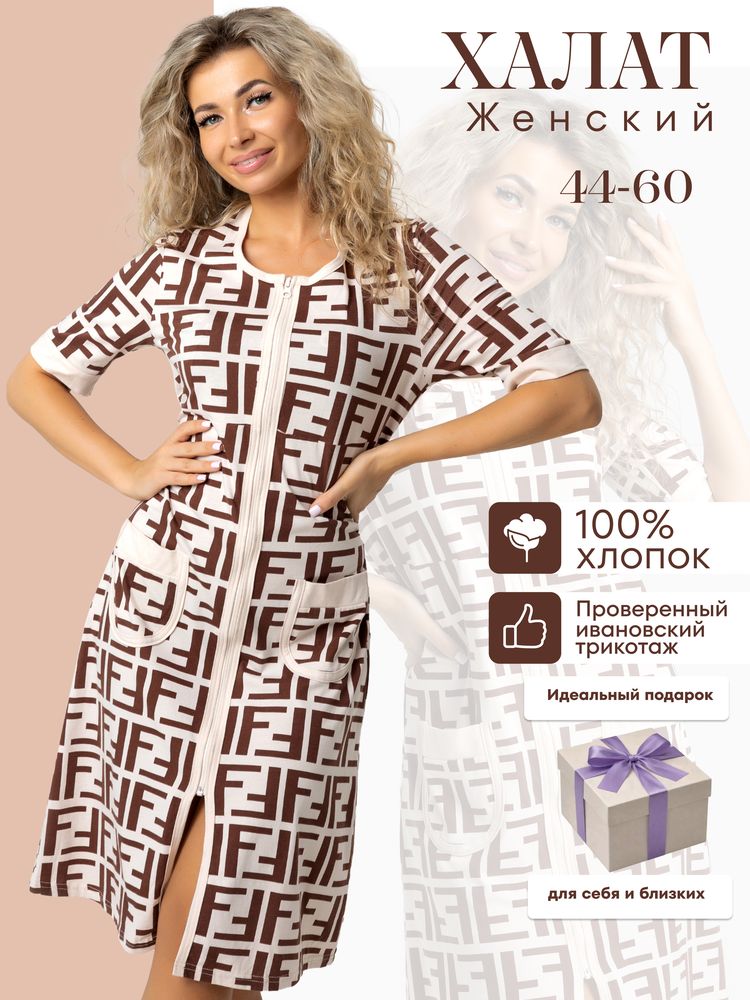 Халат женский, модель 124,трикотаж  (Лабиринт)