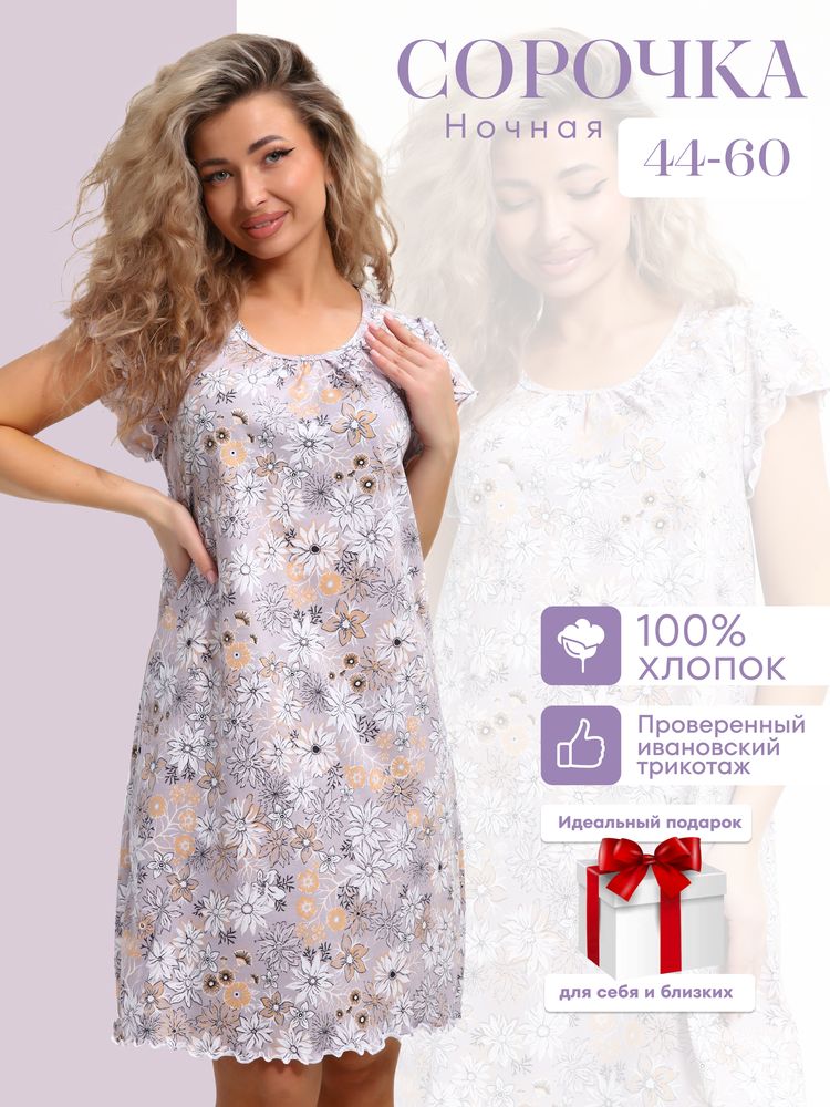 Сорочка ночная женская,мод. 426,трикотаж (Нежность)