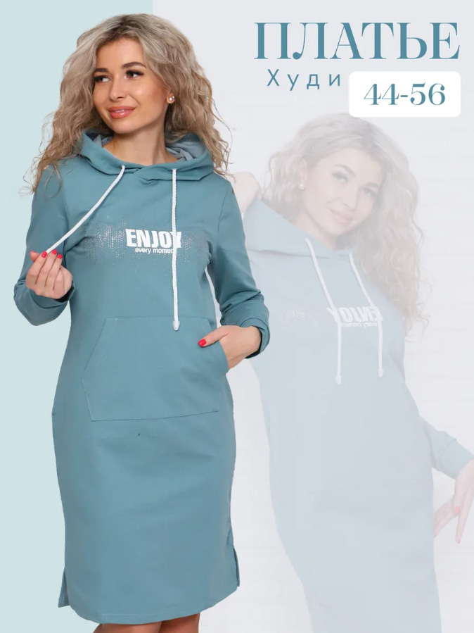 Туника женская с капюшоном, модель 170, трикотаж (Энжой, Бирюза)