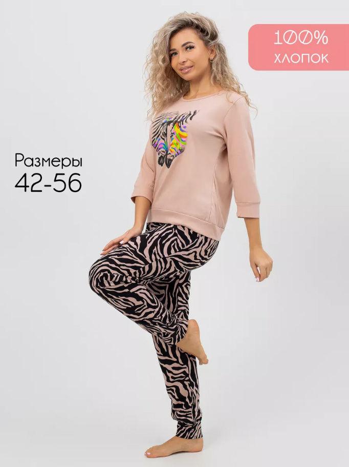 Костюм женский, модель 162, трикотаж (Зебра)