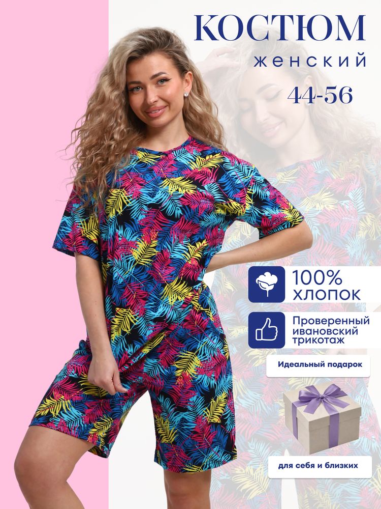Костюм женский, модель 176, трикотаж (Пальмы)