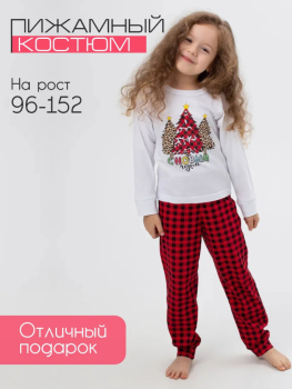 Пижама детская, модель 324, трикотаж (Нарядные ёлочки)
