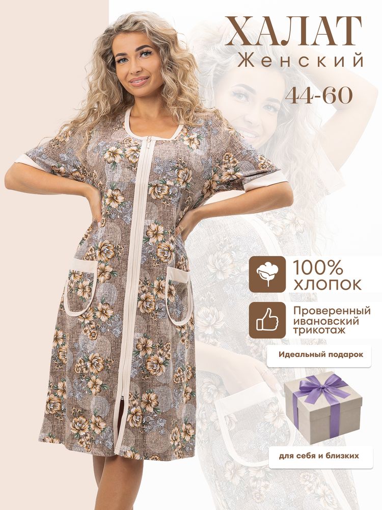 Халат женский, модель 124,трикотаж  (Фантазия)