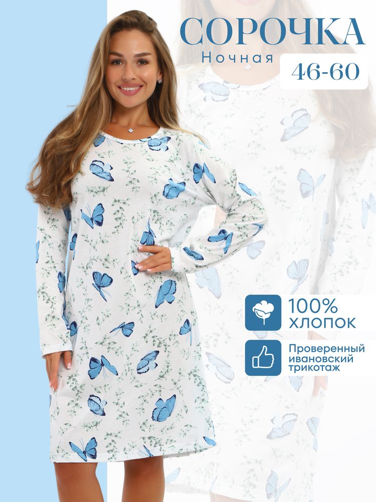 Сорочка ночная женская,мод. 453,трикотаж (Бабочки)