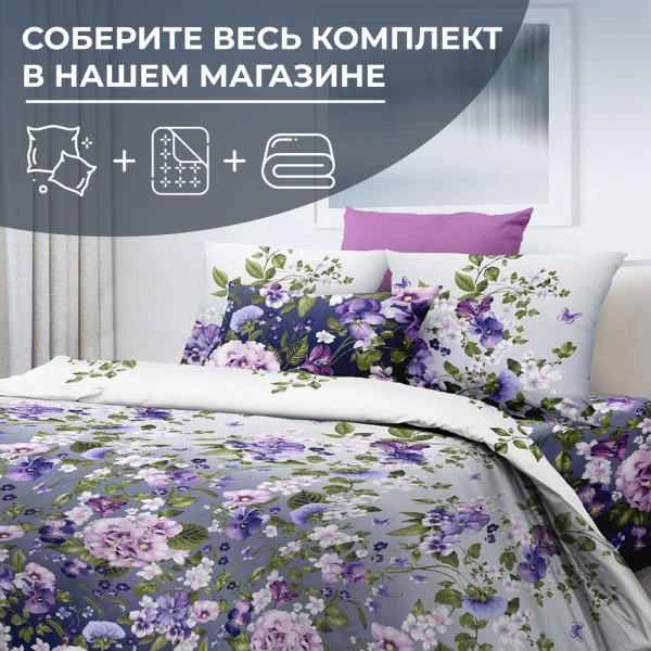 Простыня на резинке 160*200 см, перкаль, борт 25 см (Магия ночи)