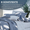 Комплект постельного белья 1,5-спальный, сатин "Престиж" (Плюмаж)