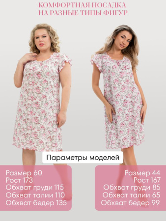 Сорочка ночная женская,мод. 426,трикотаж (Прелесть (розовый))