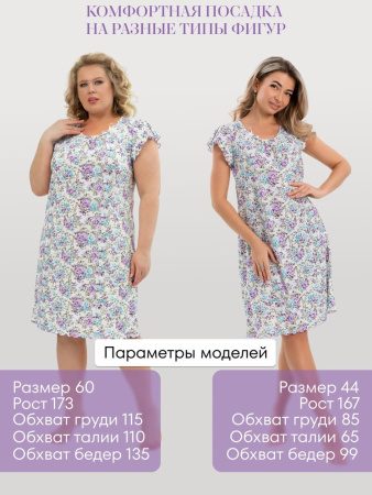Сорочка ночная женская,мод. 426,трикотаж (Прелесть (сиреневый))