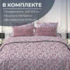 Комплект постельного белья Евростандарт, бязь "Комфорт" (Вьюнок, розовый)