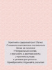 Простыня на резинке 200*200 см, поплин, борт 25 см (Амадора (компаньон))