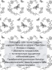 Комплект постельного белья Семейный, сатин "Престиж" (Антонэлла)