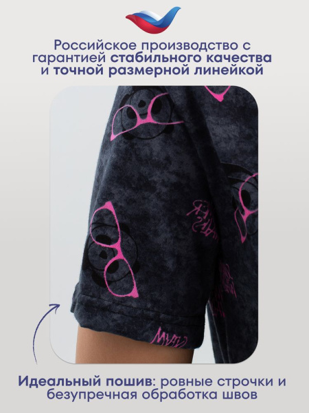 Платье женское, модель 174, трикотаж (Панды)