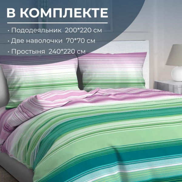 Комплект постельного белья Евростандарт, бязь  ГОСТ (Летиция, компаньон)