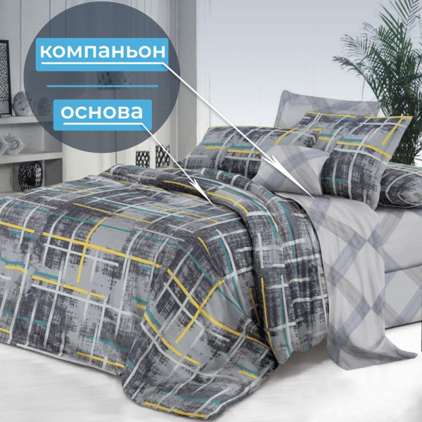 Комплект постельного белья 2-спальный с Евро простыней,на молнии, поплин (Руслан)
