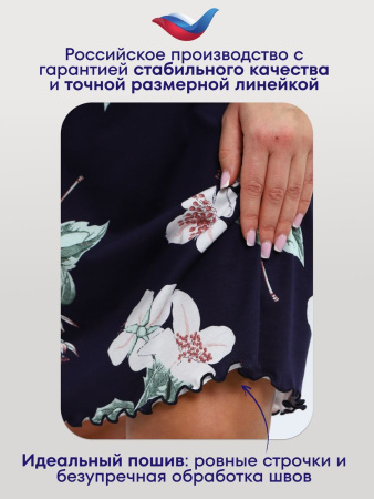 Сорочка ночная женская,мод. 426,трикотаж (Элегия)