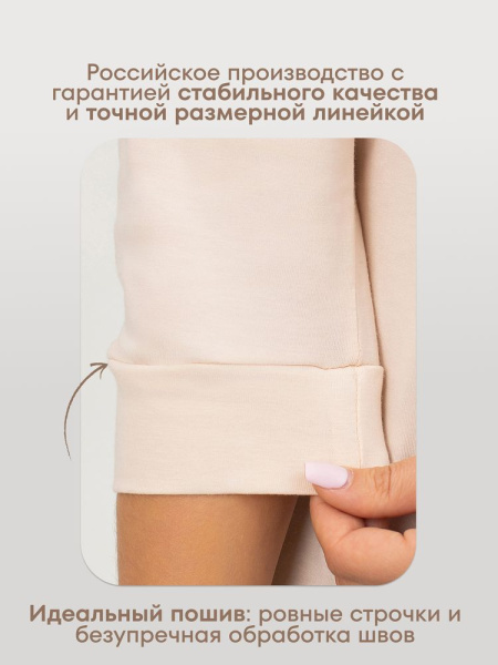 Костюм женский, модель 162, трикотаж (Жираф)