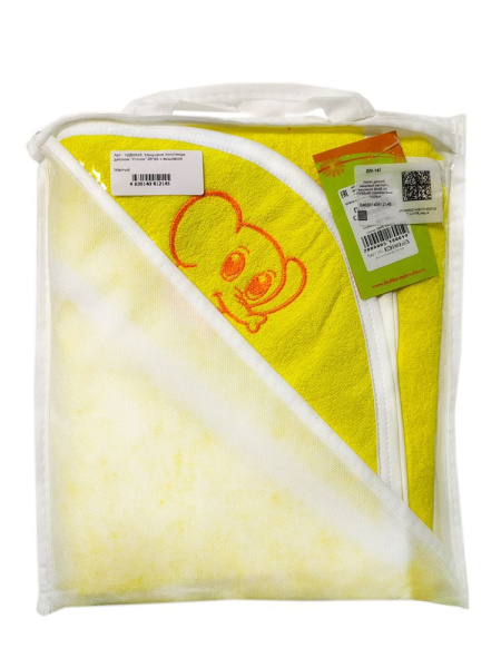 Махровое полотенце детское "Уголок" 95*95 с вышивкой (Желтый)