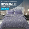 Простыня 1,5-спальная, бязь "Комфорт" (Валенсия, сиреневый)