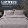 Комплект постельного белья Семейный, бязь "Комфорт" (Дамаск, шоколад)