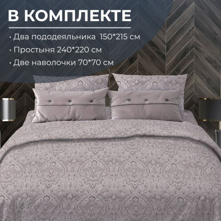Комплект постельного белья Семейный, бязь "Комфорт" (Дамаск, шоколад)