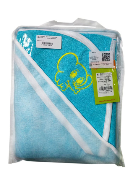 Махровое полотенце детское "Уголок" 95*95 с вышивкой (Бирюзовый)