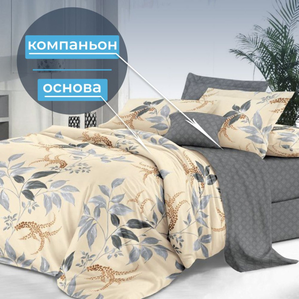 Пододеяльник Евромакси 240*220 см, сатин "Престиж" (Филигрань (основа))