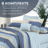 Комплект постельного белья Евростандарт, на молнии, поплин (Морской стиль)