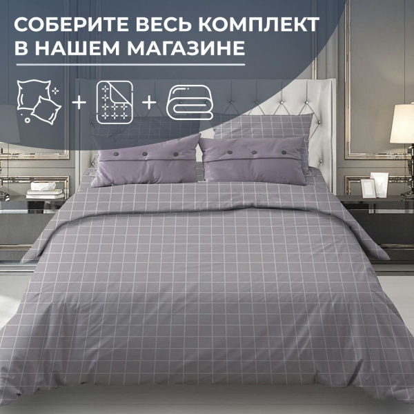 Наволочка 70*70 см, бязь "Комфорт" (220) (Таттерсол, серо-бежевый)