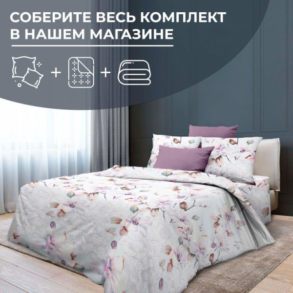 Наволочка 50*70 см, бязь ГОСТ, на клапане (Скарлетт 3 D)