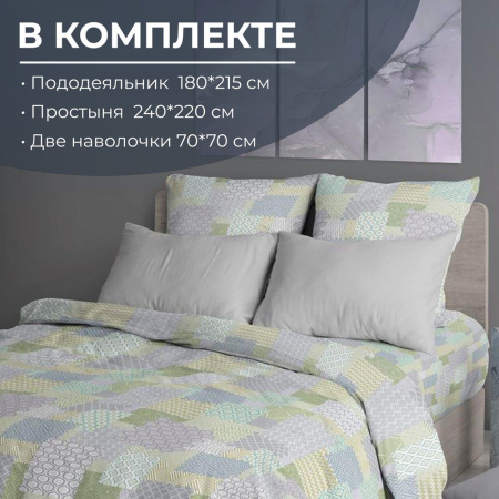 Комплект постельного белья 2-спальный с Евро простыней, перкаль (Судока)