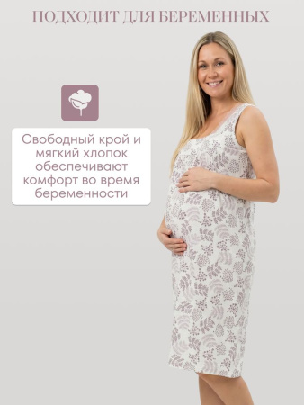 Сорочка ночная женская, мод. 449, трикотаж (Иветта, экрю)