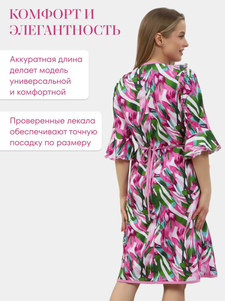 Халат женский, модель 130, трикотаж (Джунгли, розовый)