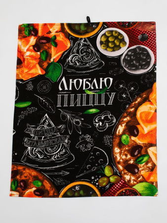Комплект вафельных полотенец 48*60 см, 3 штуки (Пицца)