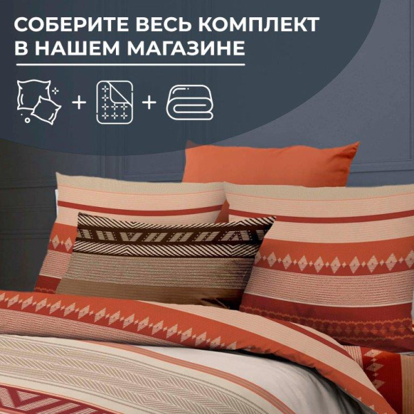 Простыня на резинке 200*200 см, бязь "Люкс", борт 20 см (Dakar)