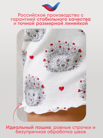 Пижама ночная женская, модель 440, трикотаж (Ёжики)