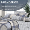 Комплект постельного белья Семейный, сатин "Престиж" (Арсений)