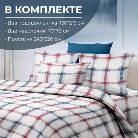 Комплект постельного белья Семейный, бязь  ГОСТ (Модерн)