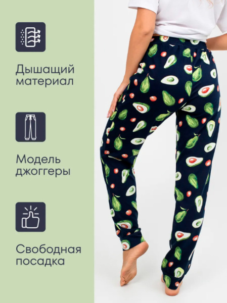 Брюки пижамные женские, модель 162, трикотаж (Авокадо, синий)