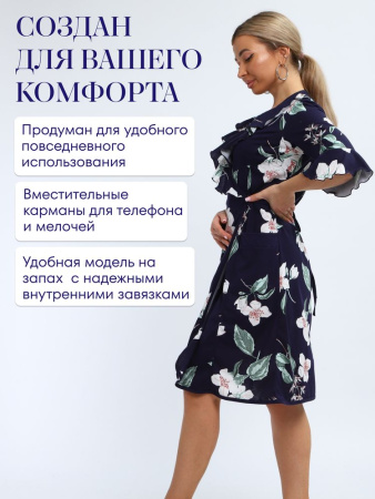 Халат женский, модель 130, трикотаж (Элегия)