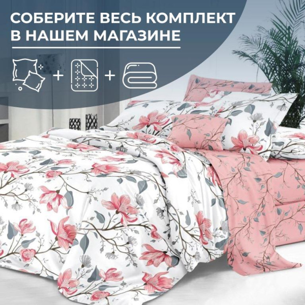 Наволочка 50*70 см, сатин "Престиж", на молнии (Юлия основа)