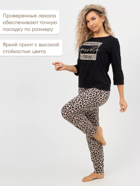 Костюм женский, модель 162, трикотаж (Лео)