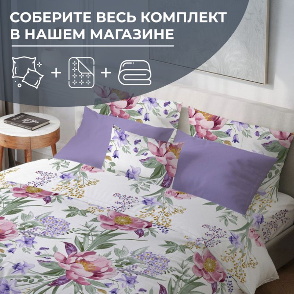 Простыня 1,5-спальная, перкаль (Фрея)