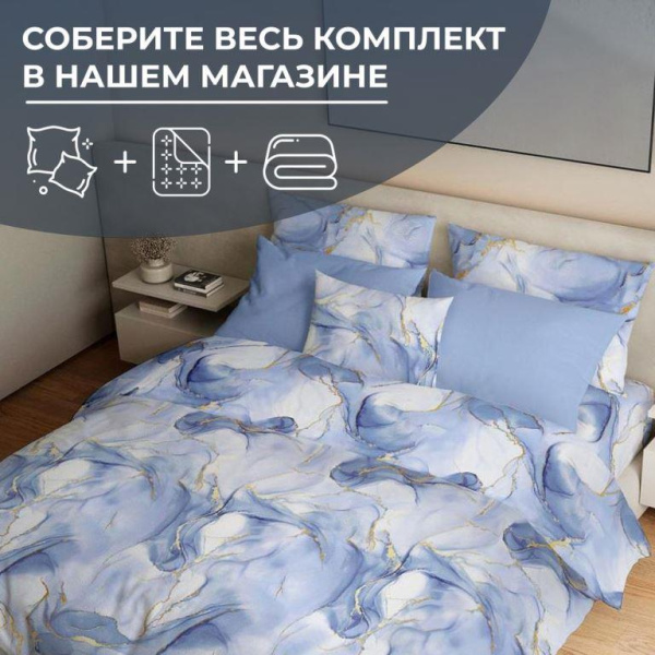 Простыня на резинке 200*200 см, перкаль, борт 25 см (Мраморный узор, синий)