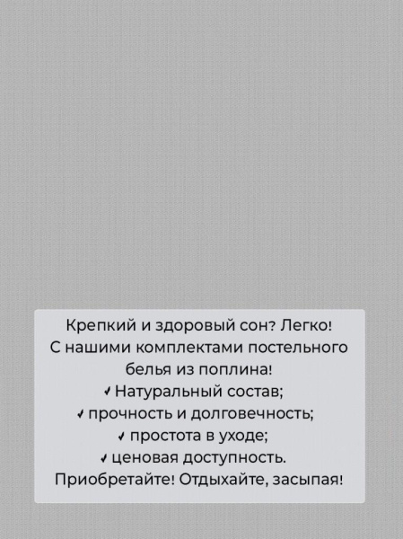 Наволочка 70*70 см, на молнии, поплин (Дэлли (компаньон))