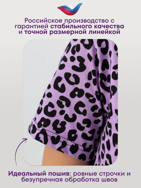 Платье женское, модель 174, трикотаж (Лео, сиреневый)