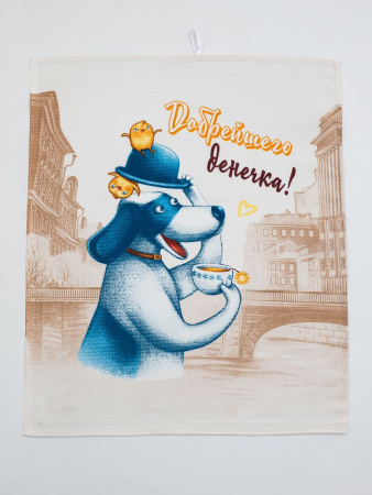 Комплект вафельных полотенец 48*60 см, 3 штуки (Вкусное настроение)