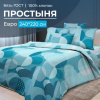 Простыня Евро 240*220 см, бязь ГОСТ (Лакост)
