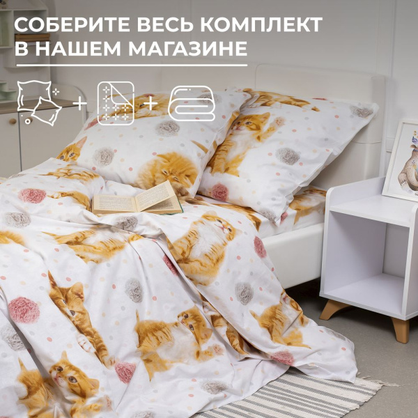 Простыня на резинке 090*190 см, перкаль, детская расцветка (Рыжие котята)