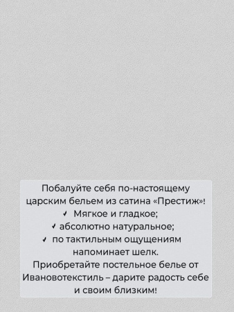 Простыня на резинке 180*200 см, сатин "Престиж", борт 25 см (Шэдоу (компаньон))